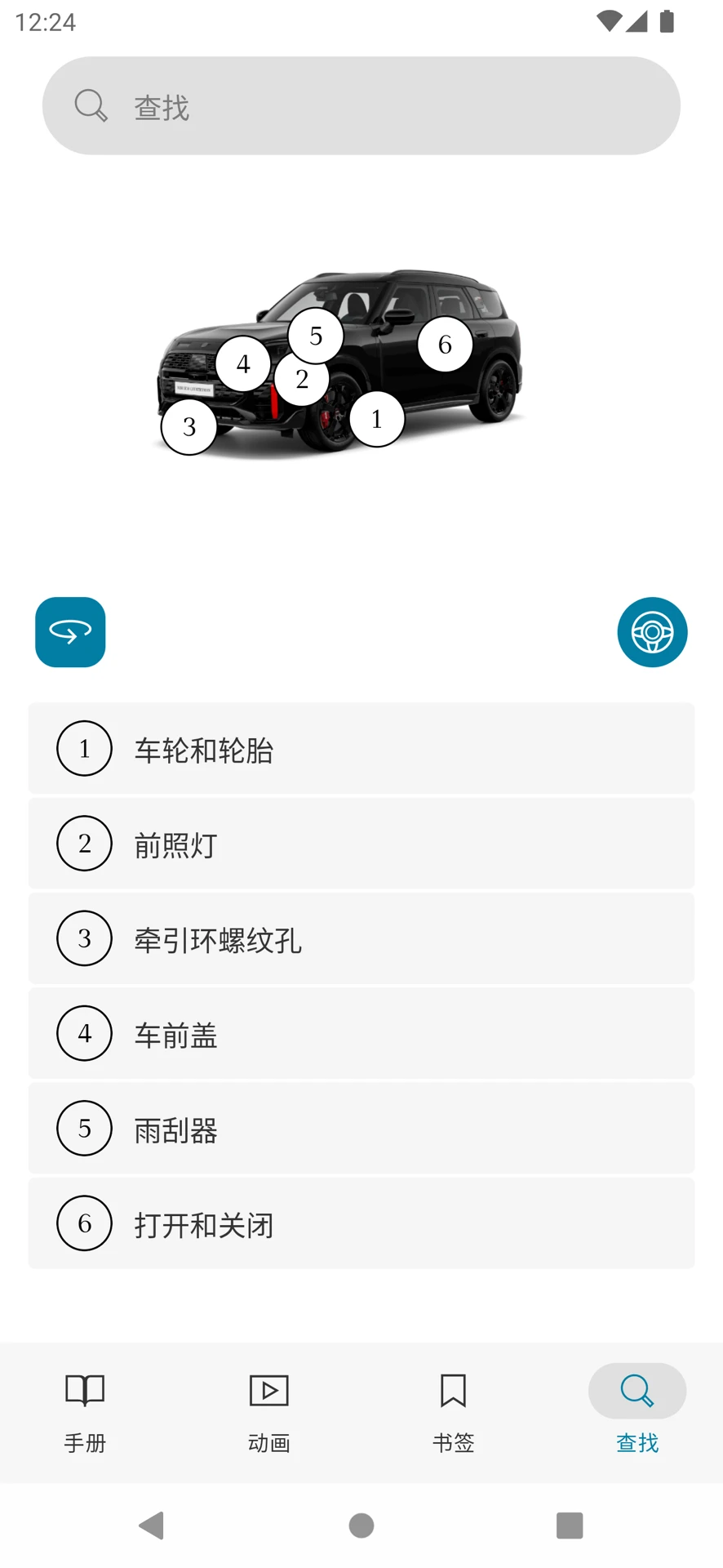 MINI��ʻָ��-�������������ͼ