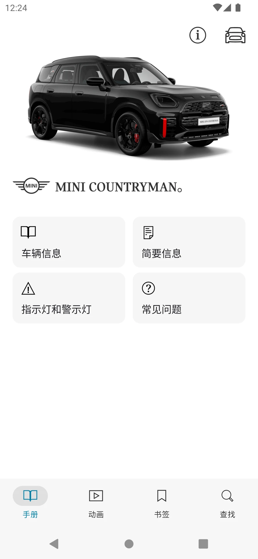 MINI��ʻָ��-�������������ͼ