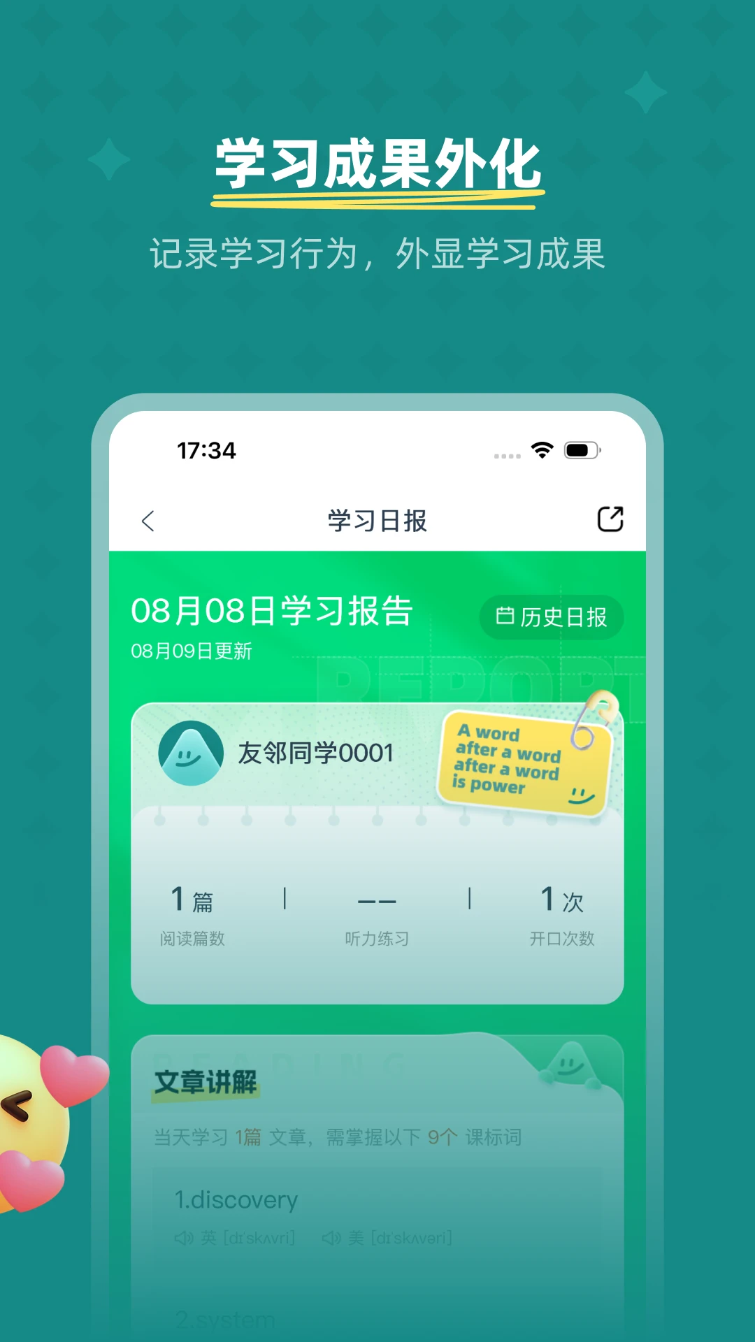 ��������-�������罻�ɳ�ƽ̨��ͼ0