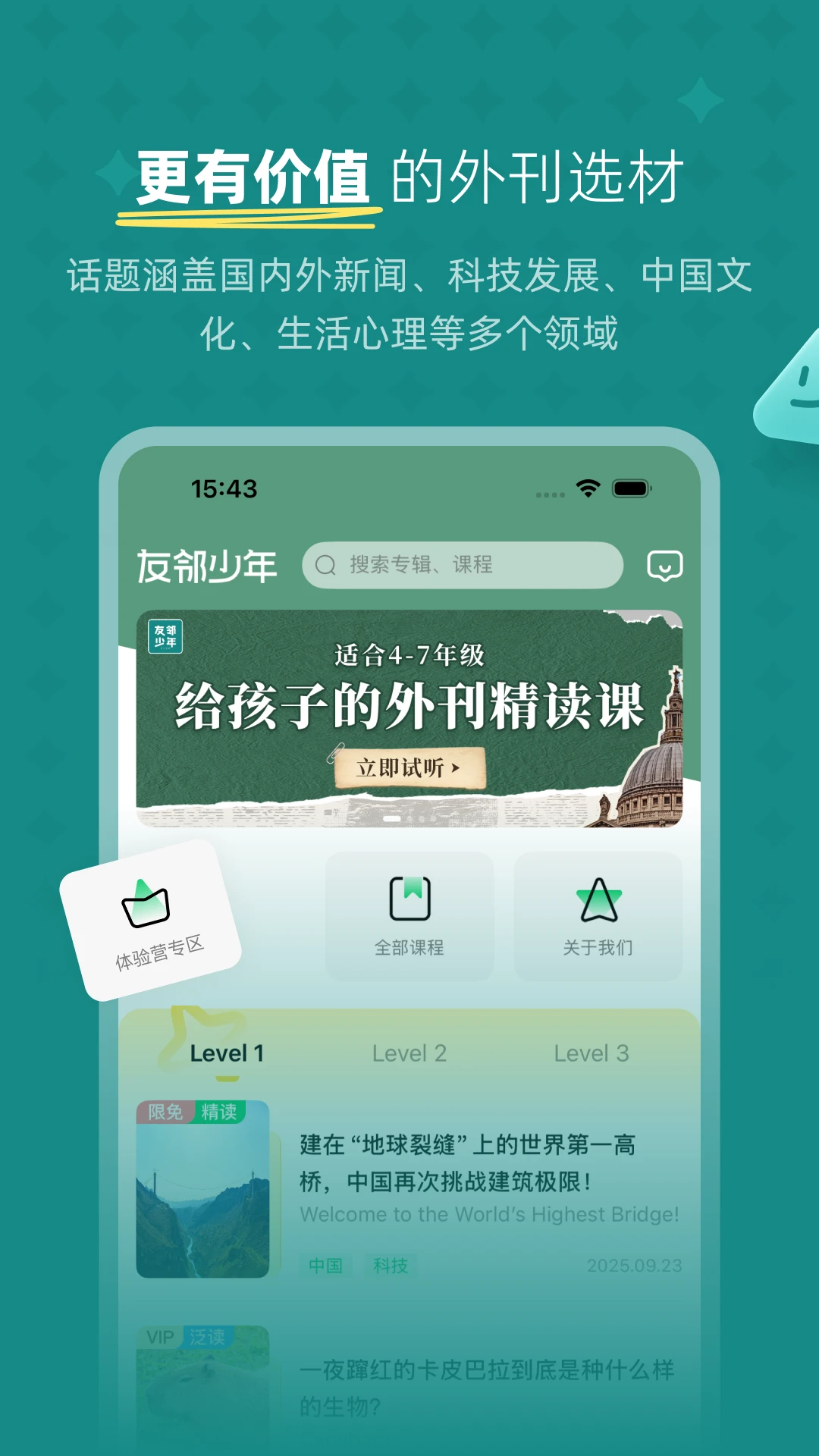 ��������-�������罻�ɳ�ƽ̨��ͼ2