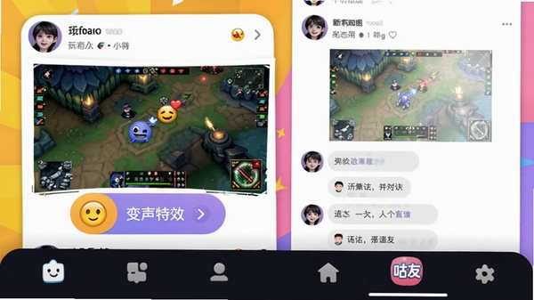 ����APP����������ͼ��չʾ��̬�����������Ч��ť����ҷ�����Ϸս����ͼ���������������ײ��������С����ѡ�ͼ�꣬�����������