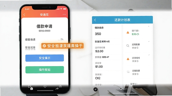 ���ݻ�APP�ƶ��˲��������ͼ��չʾ�������ҳ���뻹��ƻ�������ע��ȫ��ʾ�������ť�������������