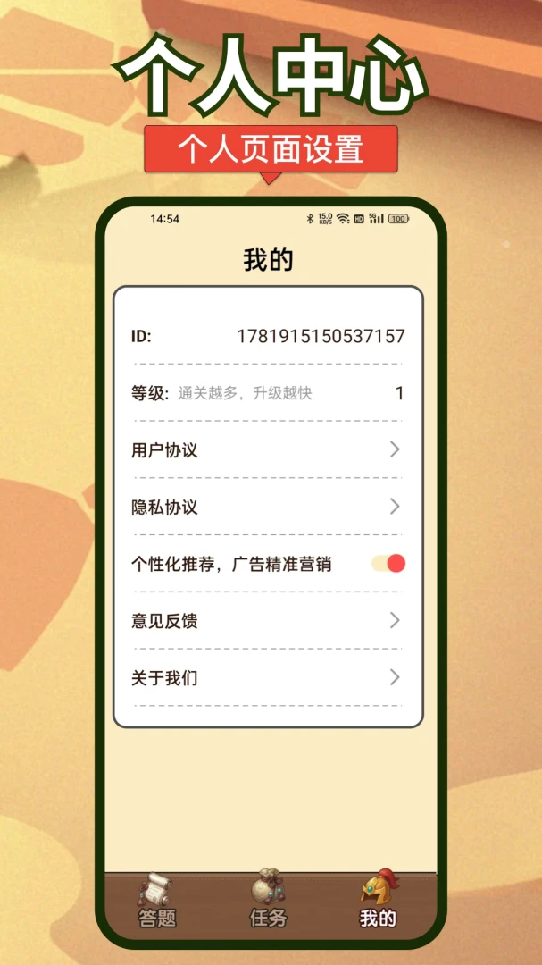 ���ⳬ��-Ȥζ֪ʶ�������ֽ�ͼ2