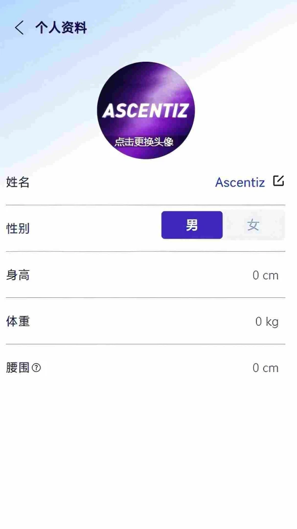 Ascentiz-��������ѵ�����ֽ�ͼ