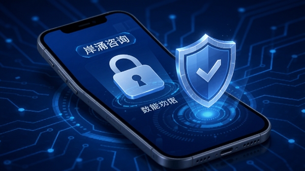 ��ӿ��ѯapp��˽��ȫ��������ʾ��ͼ���ֻ���Ļ��ʾ������ͼ���밲ȫ���ƣ���ɫ�Ƽ��б�����ͻ�����ݼ�����������ѯ�ص�