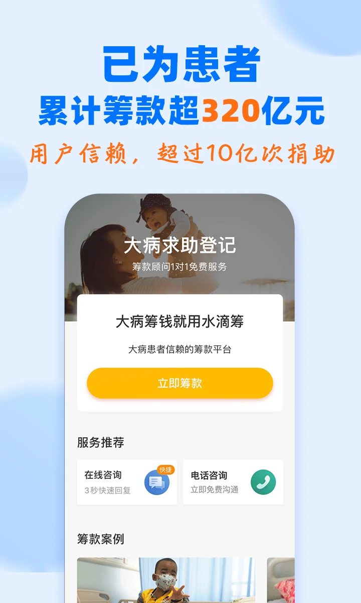 ˮ�γ�-�󲡳������ƽ̨��ͼ1