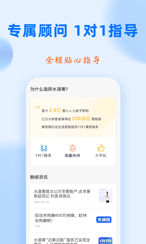 ˮ�γ�-�󲡳������ƽ̨��ͼ2