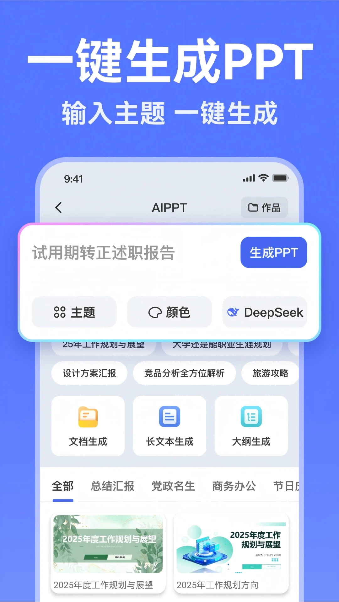 AIд������-���ܴ����ð��ֽ�ͼ3