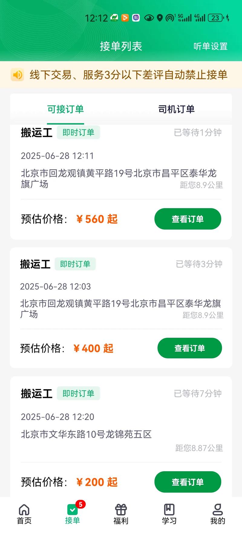 ���ϰ��˾����-���˽ӵ����� ����˾���һ��ӵ����������ͼ