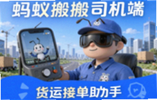 ���ϰ��˾���˻��˽ӵ����ֿ����һ�