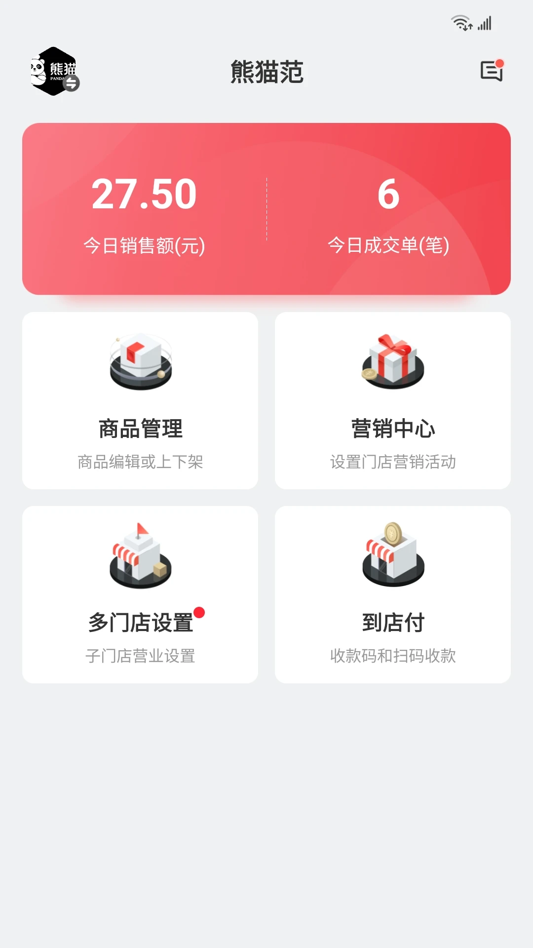 ��ʳ�̼Ҷ�-�����ӵ��������ֽ�ͼ