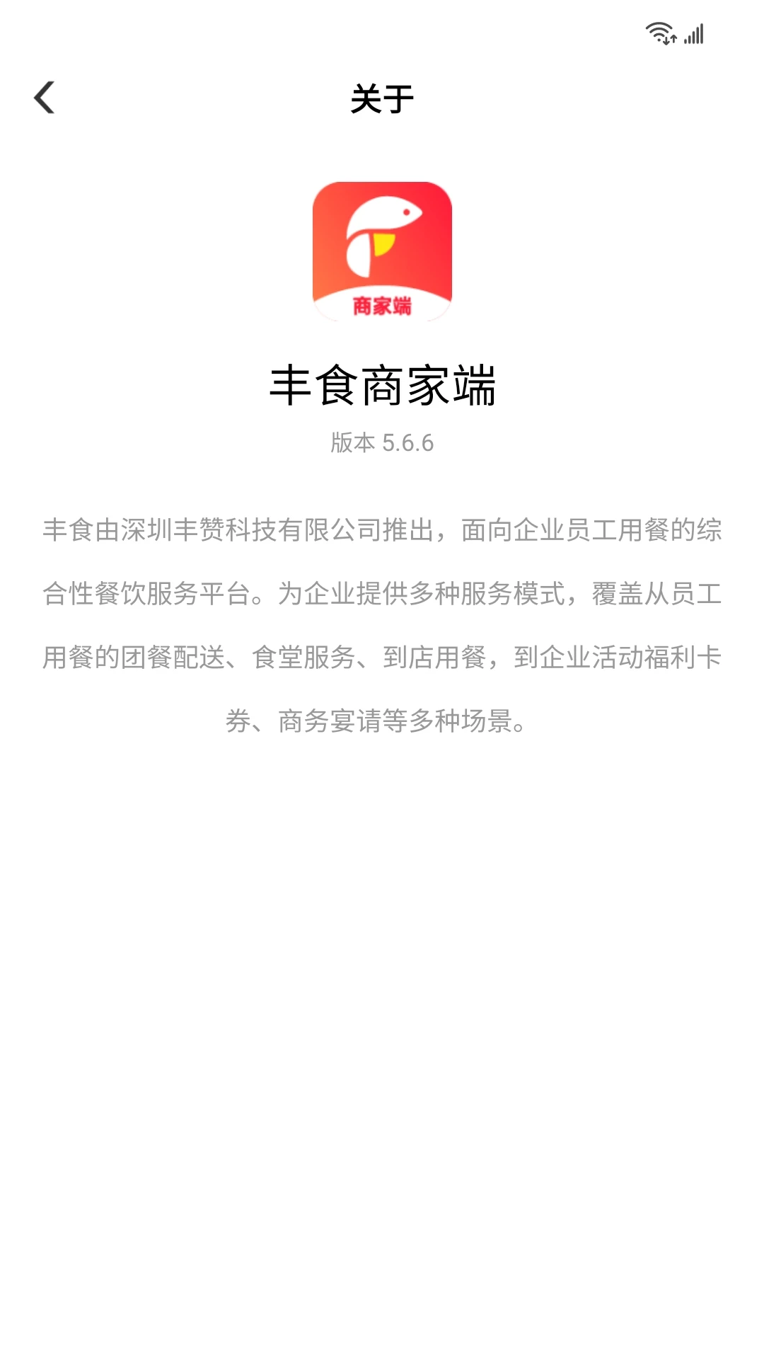 ��ʳ�̼Ҷ�-�����ӵ��������ֽ�ͼ