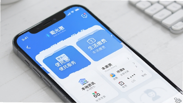 ����app�ٷ�����չʾͼ���ֻ���Ļ����ʾ�����������ɷѡ�������Ѷ�ȹ���ģ�飬��ˬ����UI��ƣ���ɫ��ɫ�����ִ�����ƽ���