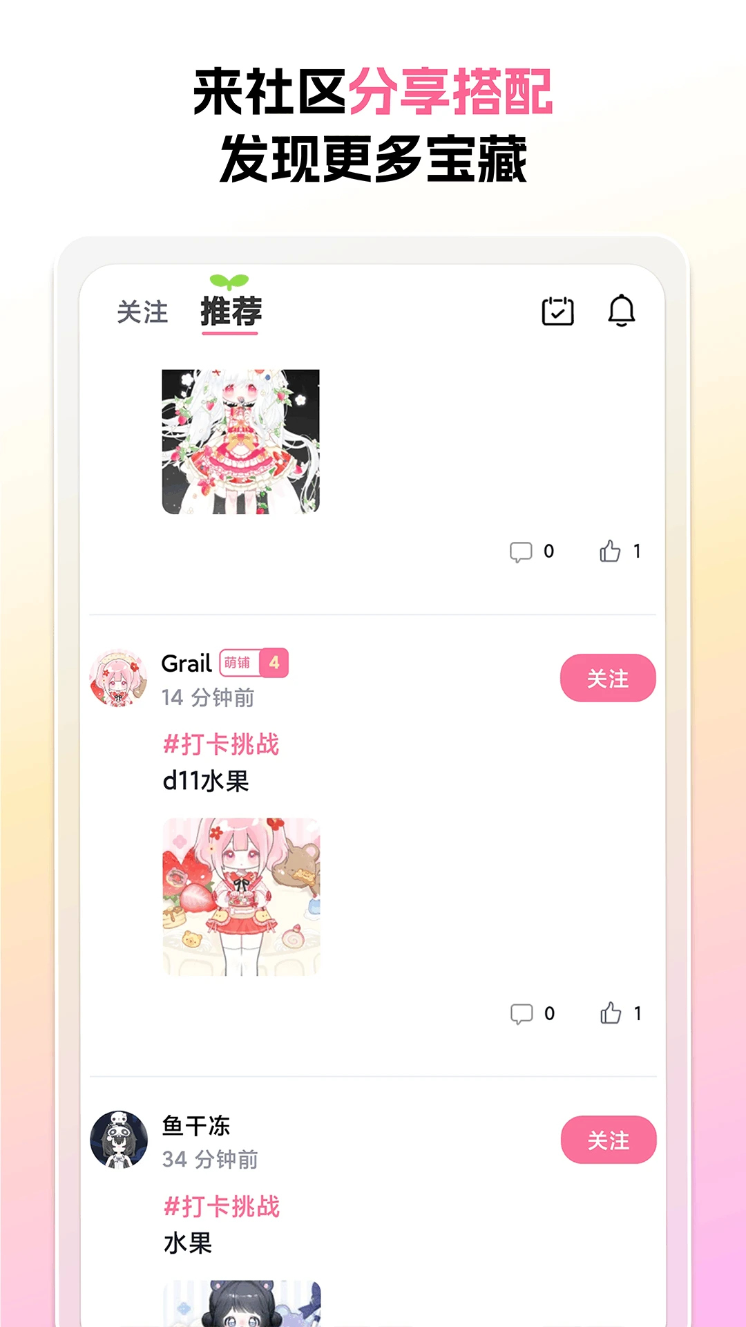 萌屿-治愈系模拟海岛经营截图4