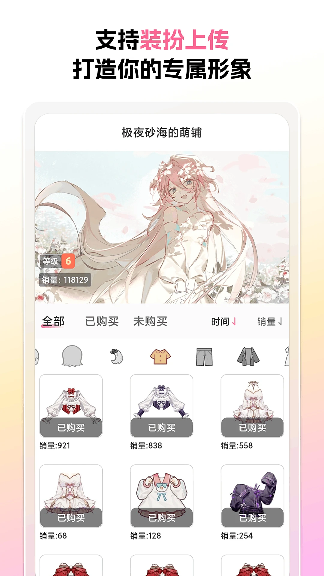 萌屿-治愈系模拟海岛经营截图3