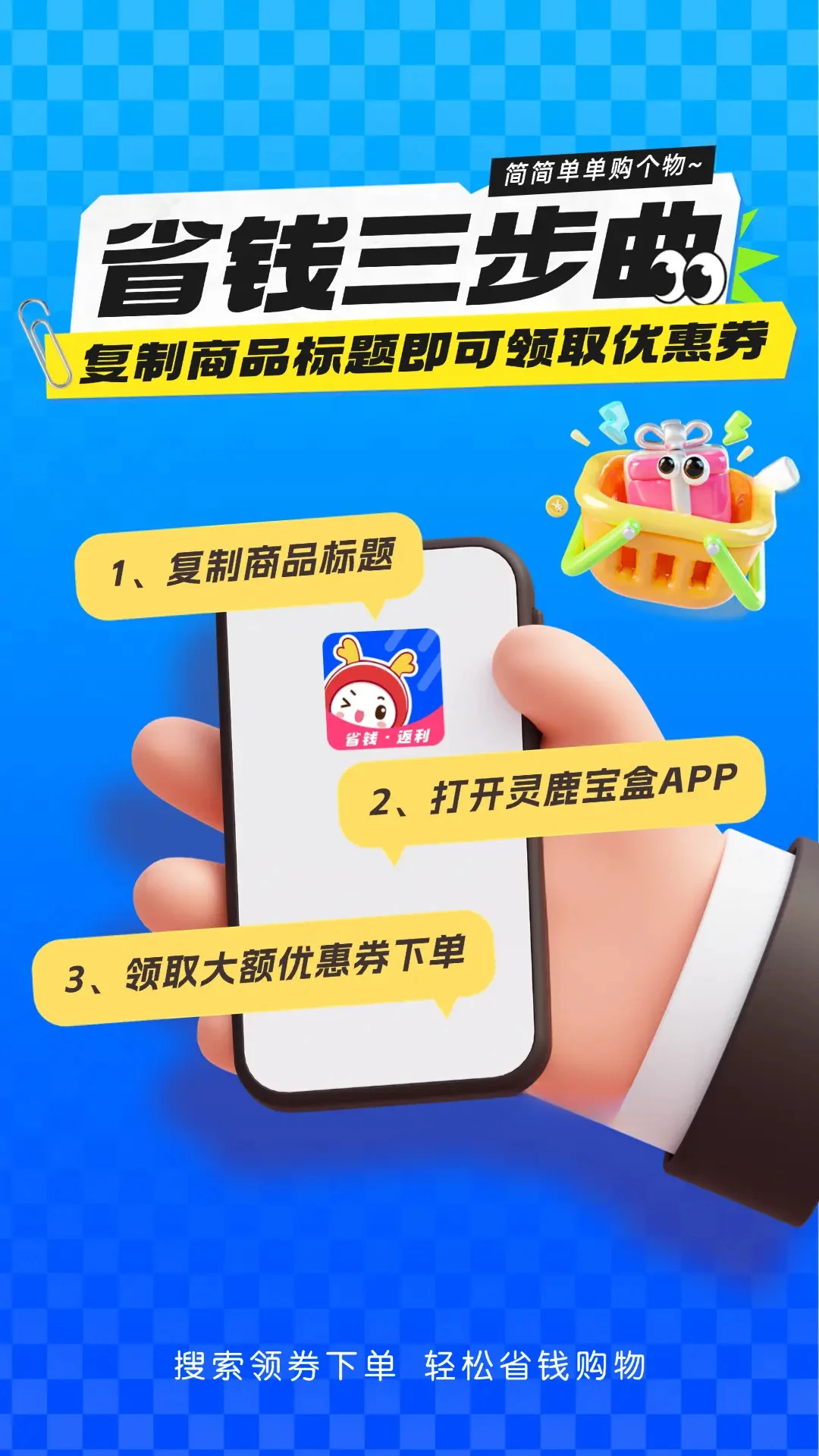 ��¹����-���ʵ�ù��ߺϼ���ͼ0