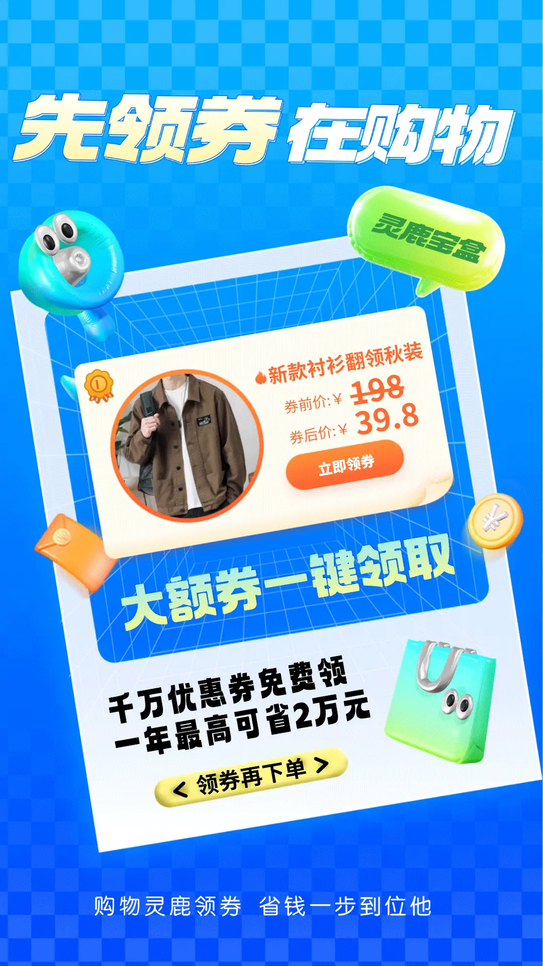 ��¹����-���ʵ�ù��ߺϼ���ͼ2