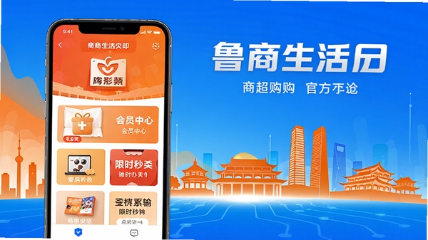 ³������App�ٷ�����ͼ��չʾ�ֻ��������̳������Ա���ġ���ʱ��ɱ�ȹ���ģ�飬����Ϊɽ�����еر��Ӱ��������ɫ����ɫ��ɫ�����ִ��Ƽ������