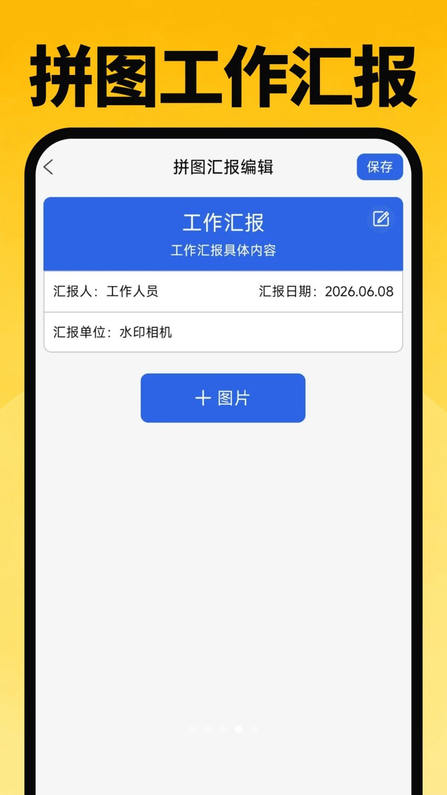���ˮӡAI���-����ˮӡ���չ��߽�ͼ