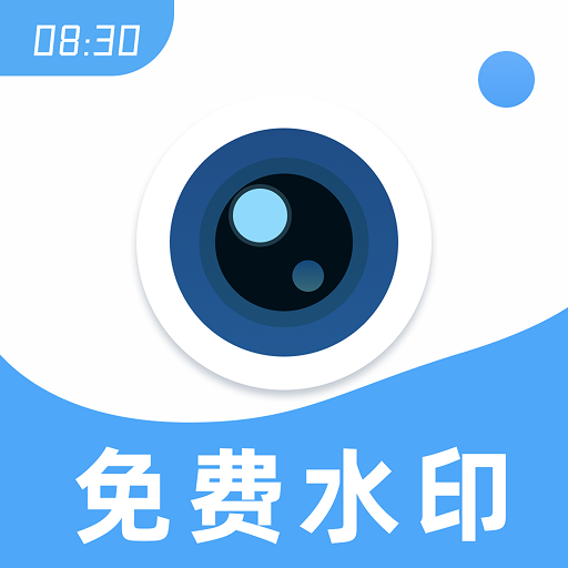 ���ˮӡAI���-����ˮӡ���չ���v1.0.4 �ٷ�����