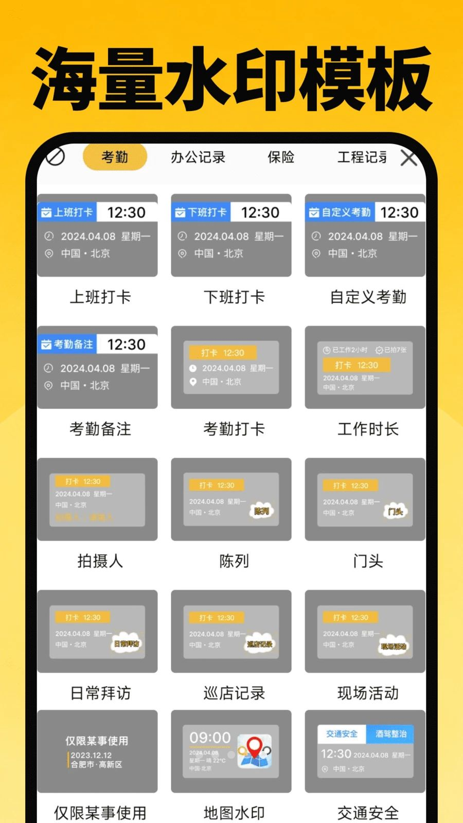���ˮӡAI���-����ˮӡ���չ��߽�ͼ