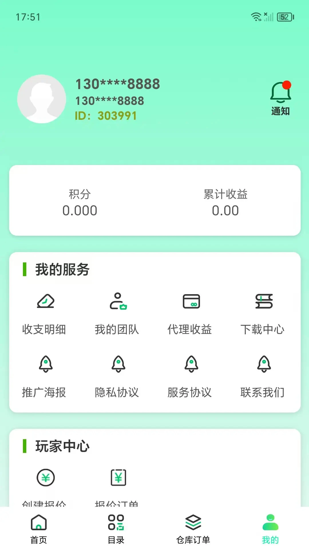 �о۱�-�ۺϺ��ӹ������ͼ3