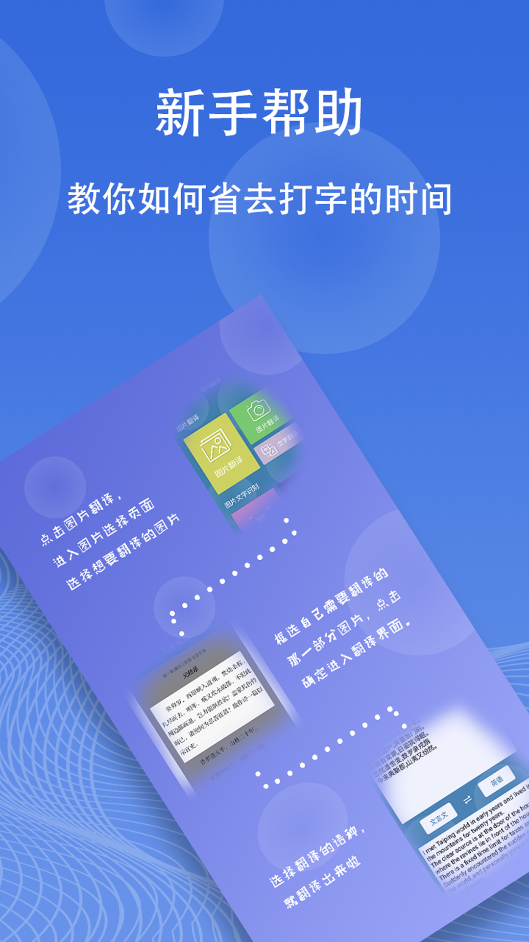 ͼƬ����-���ռ���ķ������ֽ�ͼ2