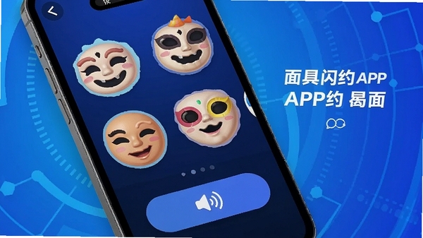�����ԼAPP�罻����չʾ���ֻ���Ļ����ʾ�����ͨ���ͷ�������ƥ�䰴ť������Ϊ��ɫ����Ƽ��з��ͻ��Ȥζ�罻��Χ