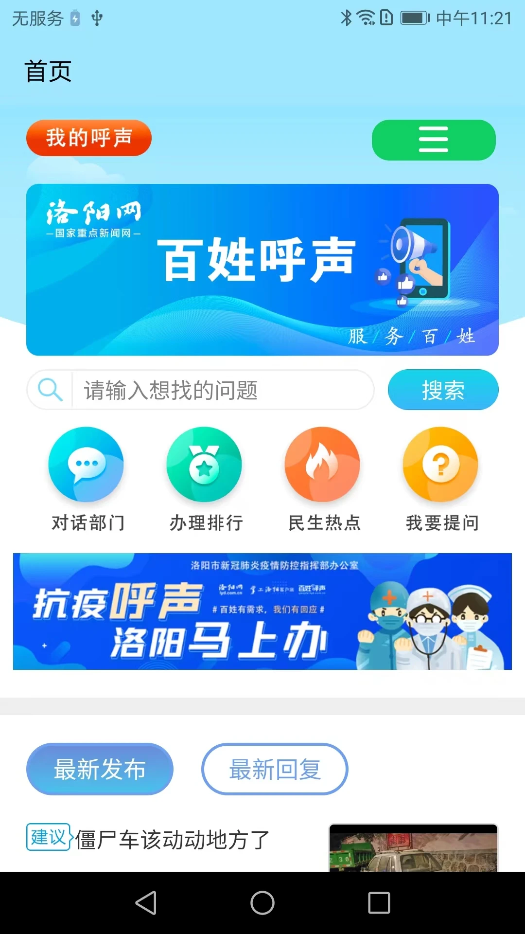 ���պ���-������������ƽ̨��ͼ