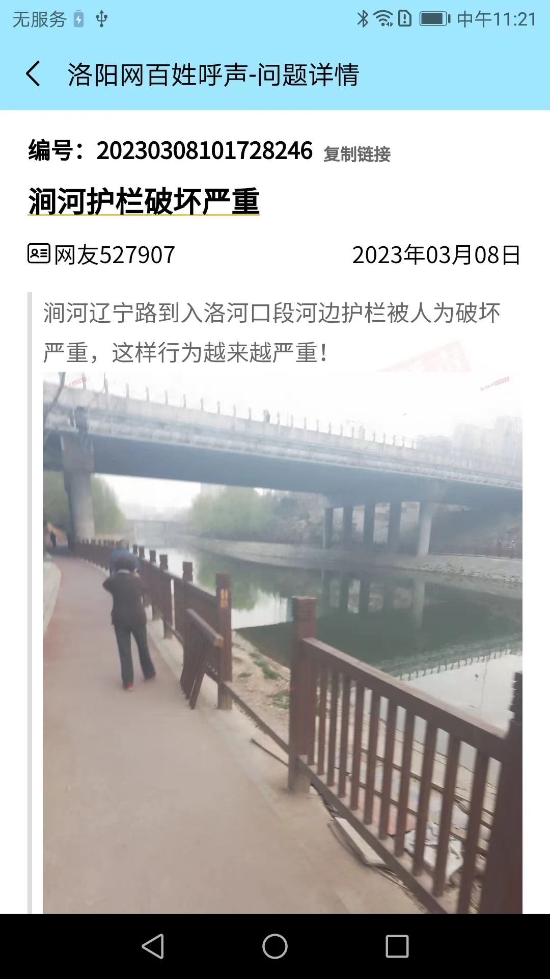 ���պ���-������������ƽ̨��ͼ
