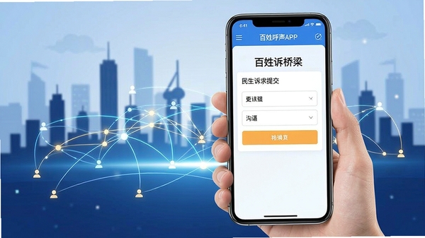 ���պ���APP����չʾ���ֻ���Ļ�г������������ύҳ�棬����Ϊ���м�Ӱ�������ߣ����ֹ�ͨ��������