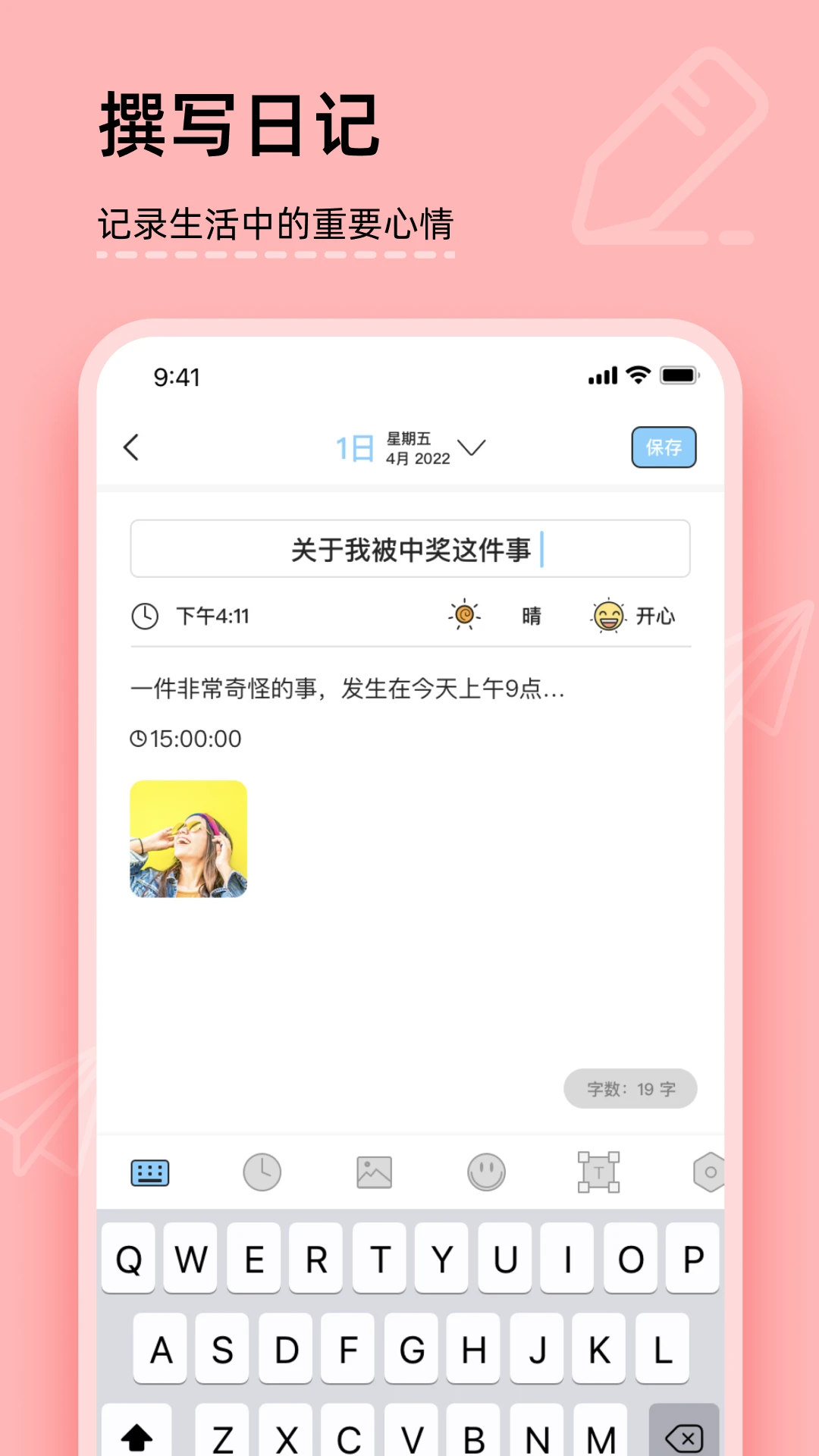 �����ռ�-���ּ�¼������ν�ͼ