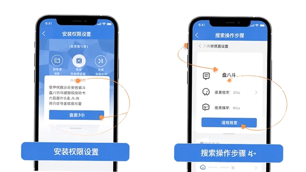 �̰˶�app����ʹ�ý̳�ʾ��ͼ���ֻ���Ļչʾ��װȨ�����ý���������������裬������˵Ĳ���ͼʾ����ɫ�ͳ�ɫ��ע�ص㣬��ƽ����Ʒ��