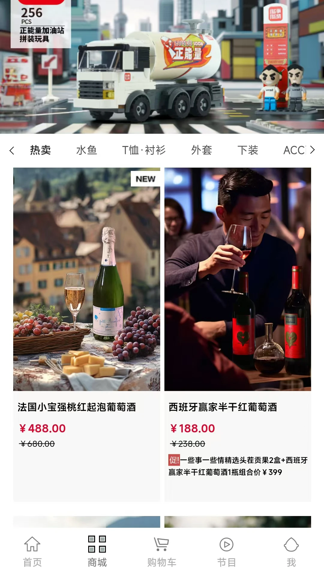 一些事一些情-情侣恋爱记账本截图