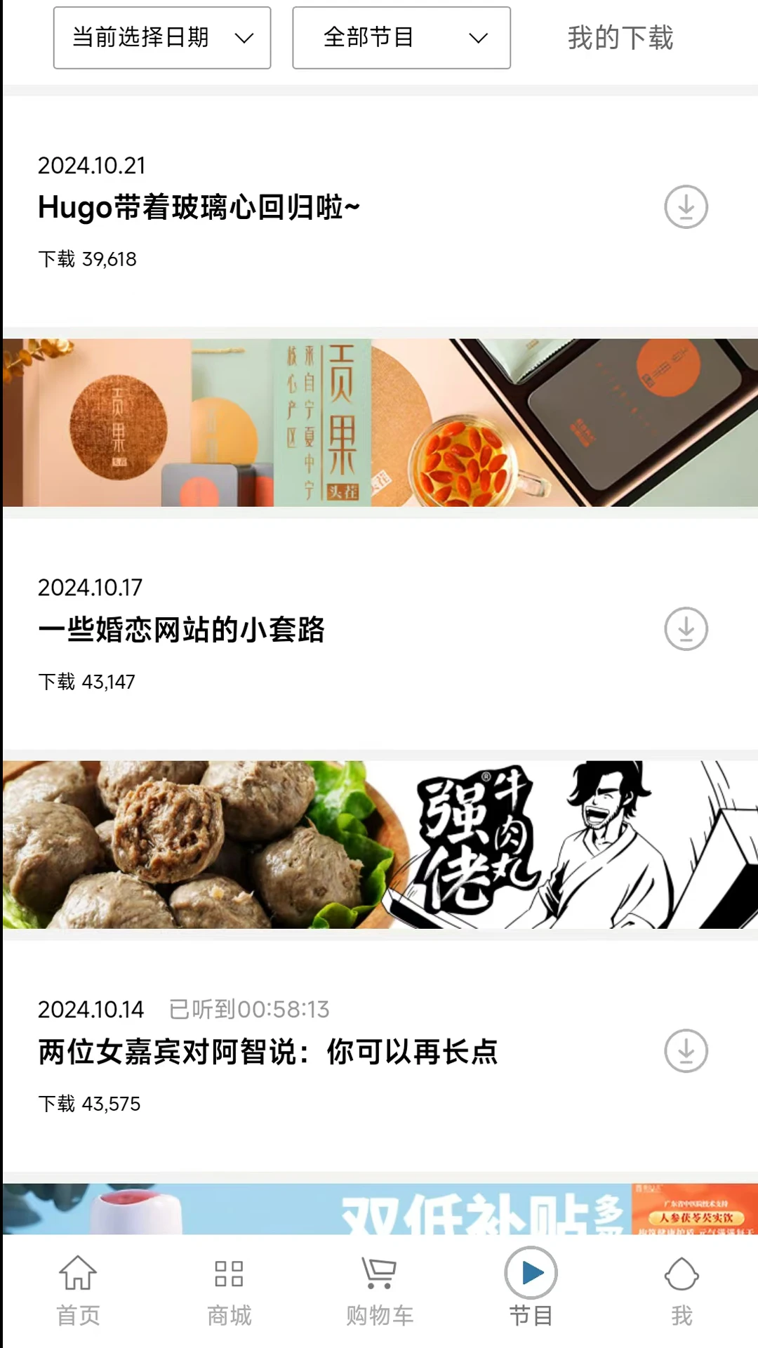 一些事一些情-情侣恋爱记账本截图