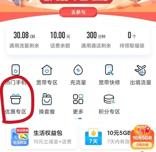 ���걣-�ֻ����Ϸ������� ���ֶһ����ײʹ��似��