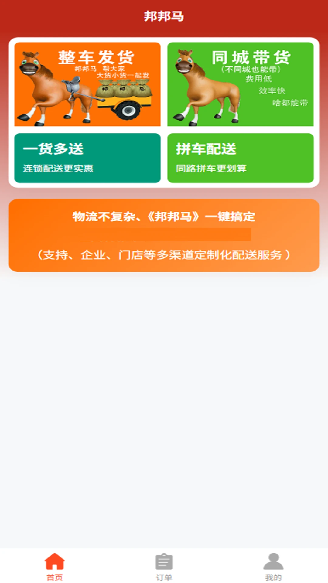�����-Ȥζ�����������ֽ�ͼ