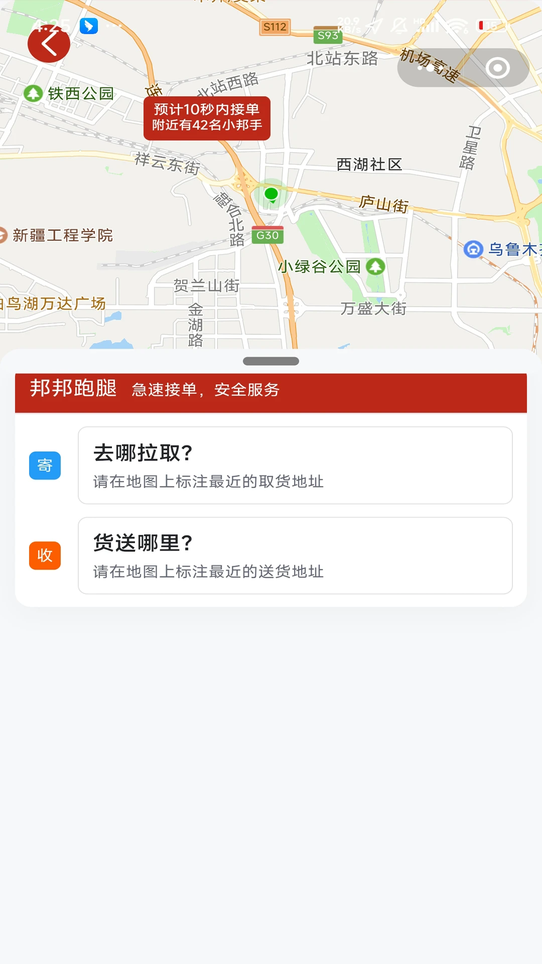 �����-Ȥζ�����������ֽ�ͼ