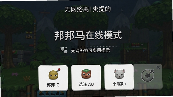 ���������ģʽ��ʾ���棬չʾ���������״̬�µ���Ϸѡ��ҳ�棬������˵��ֻ�UI���