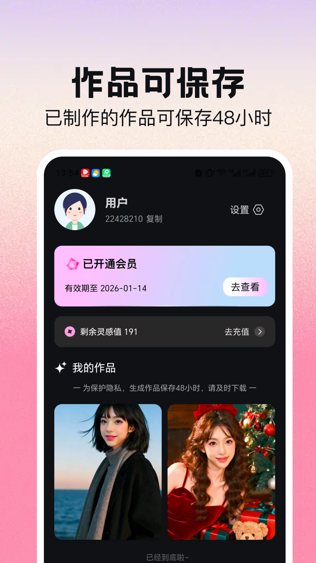 AIд�滻�����-һ������AIд���ͼ