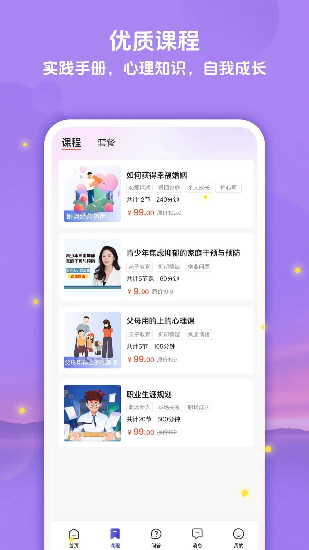ө������-��ů���������������ֽ�ͼ