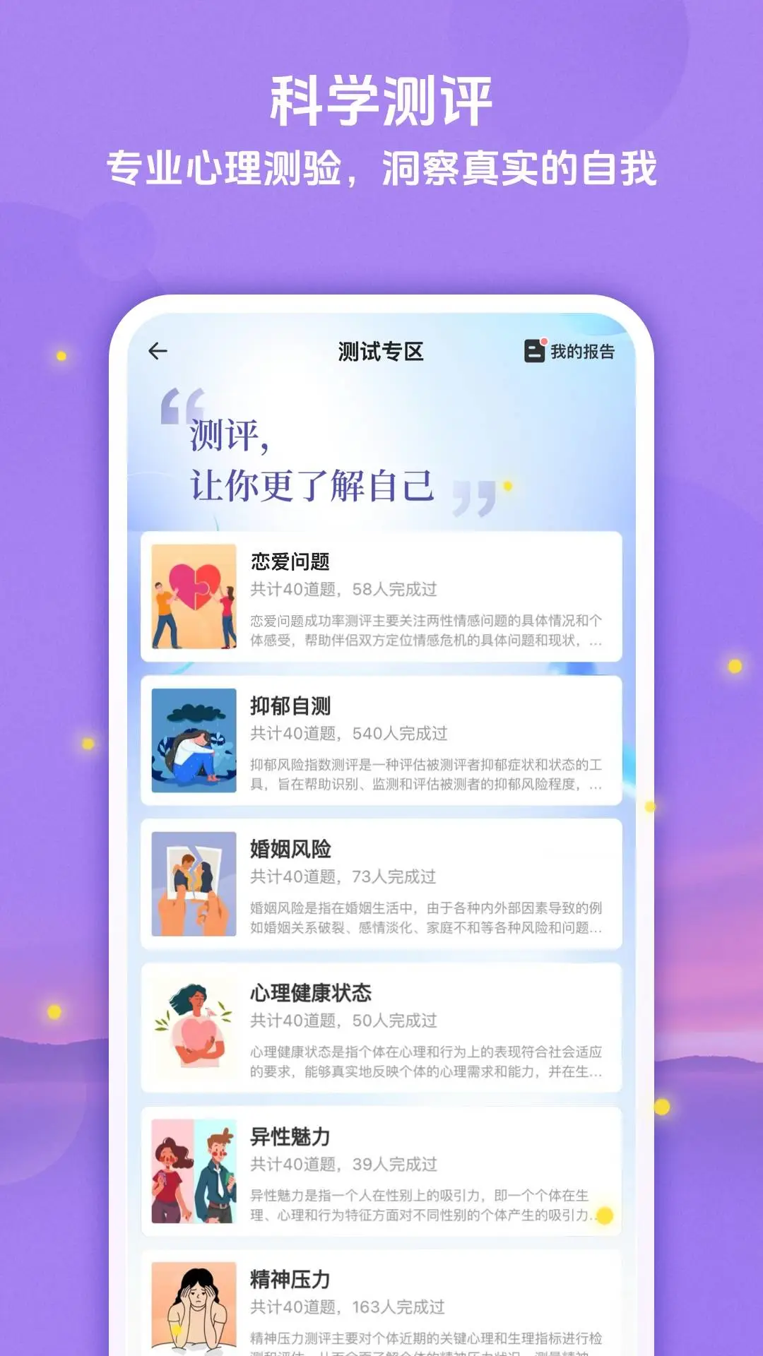 ө������-��ů���������������ֽ�ͼ