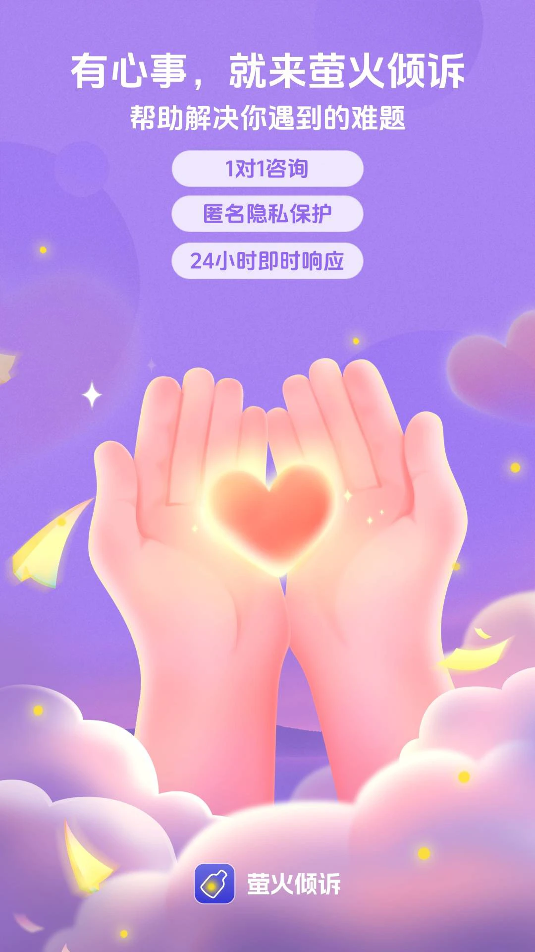 ө������-��ů���������������ֽ�ͼ