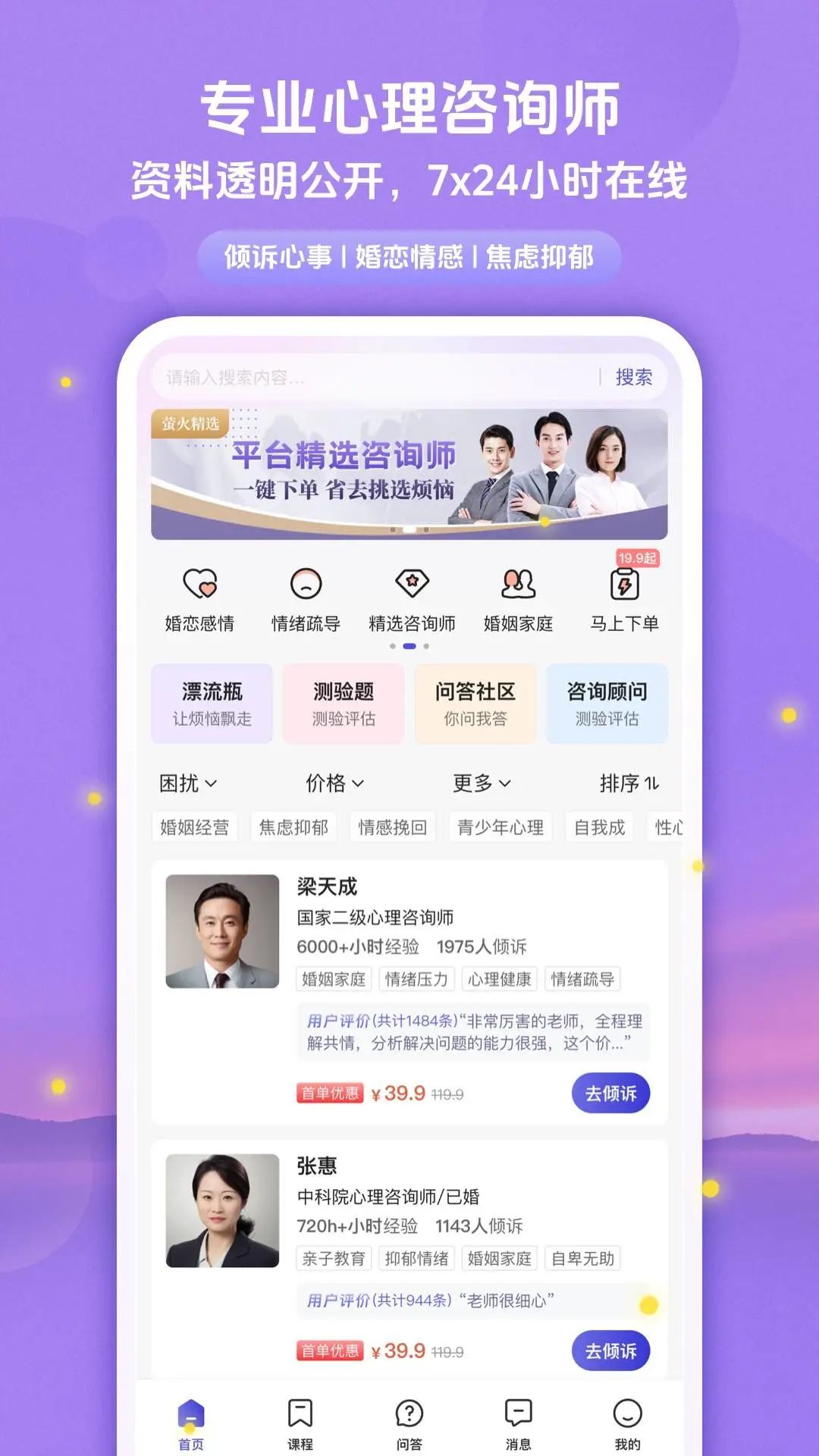 ө������-��ů���������������ֽ�ͼ