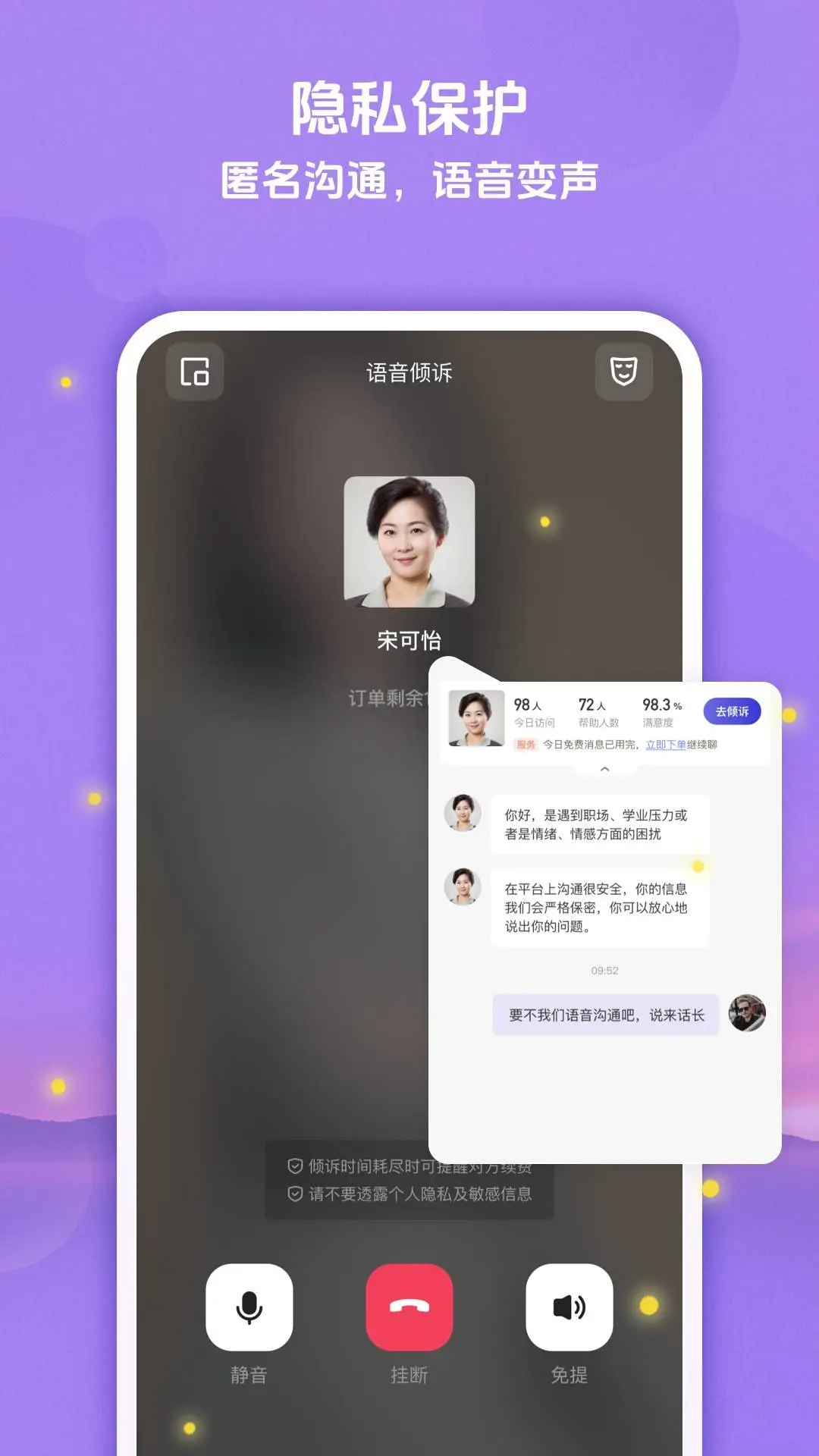 ө������-��ů���������������ֽ�ͼ