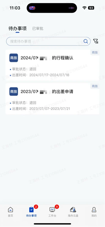 �����Ʒ�-����ҵ���ƶ��칫���ֽ�ͼ