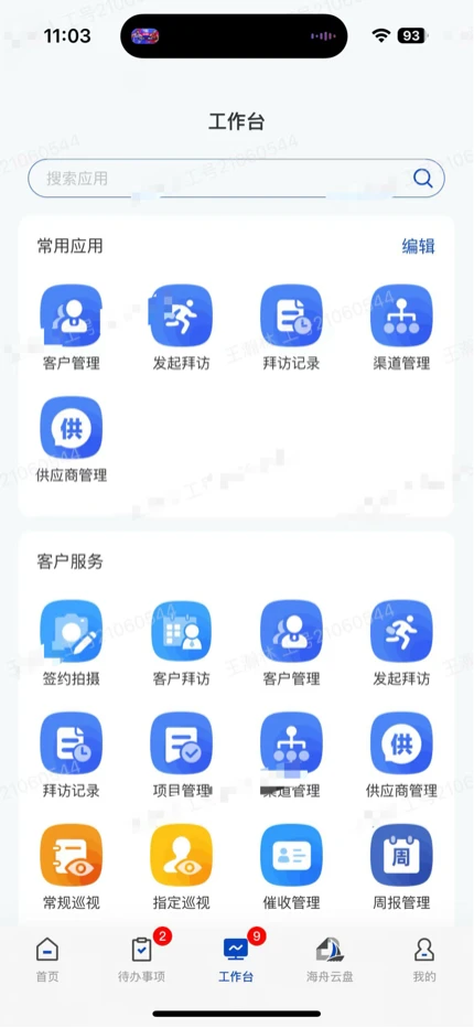 �����Ʒ�-����ҵ���ƶ��칫���ֽ�ͼ
