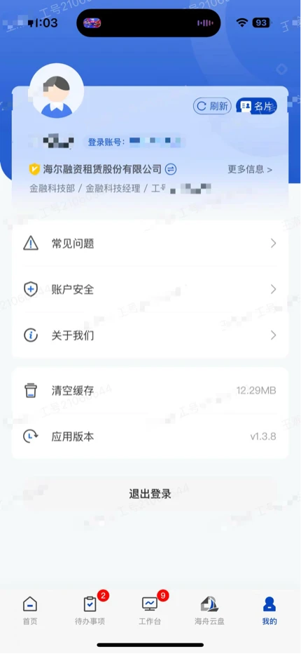 �����Ʒ�-����ҵ���ƶ��칫���ֽ�ͼ
