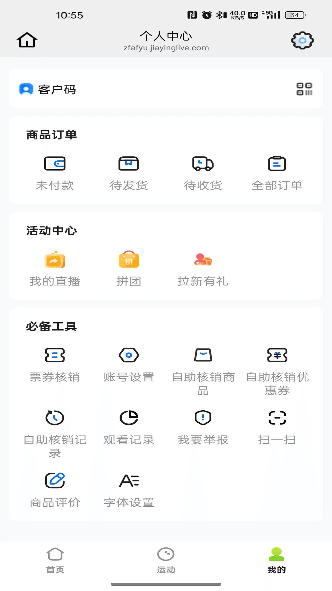 �ͷ�����-Ʒ������������ֽ�ͼ