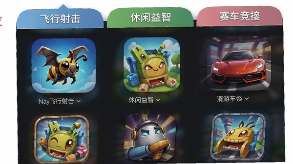 ���ξ�APP����Ϸ�������չʾͼ����������չʾ����������������ǡ��������ٵȷ����ǩ����Ϸͼ���������룬�Ӿ����������